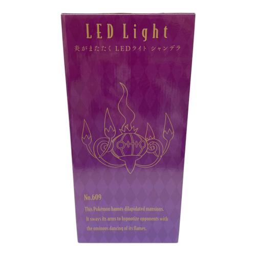 ポケモングッズ　炎がまたたく LEDライト シャンデラ
