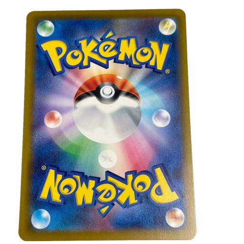 メガゲッコウガex ポケモンカード 114/083 SAR ニンジャスピナー