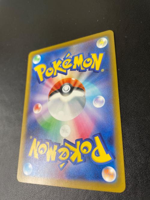 メガゲッコウガex ポケモンカード 114/083 SAR ニンジャスピナー