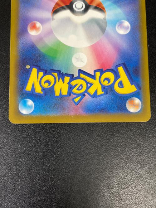 メガゲッコウガex ポケモンカード 114/083 SAR ニンジャスピナー