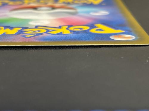 メガゲッコウガex ポケモンカード 114/083 SAR ニンジャスピナー