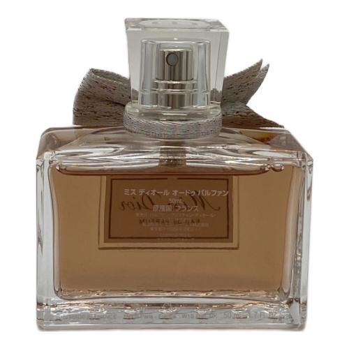 Dior (ディオール) オードパルファム 50ml 残量80%-99% miss dior