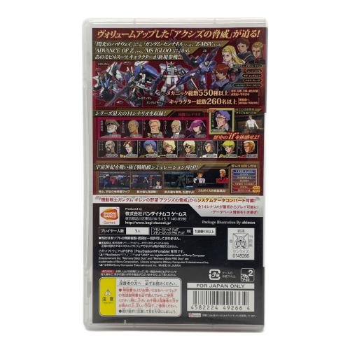 バンダイナムコゲームス 機動戦士ガンダム ギレンの野望 アクシズの脅威V Playstation2用ソフト CERO A (全年齢対象)