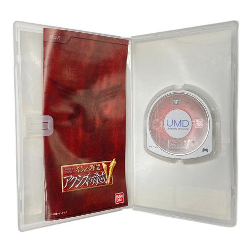 バンダイナムコゲームス 機動戦士ガンダム ギレンの野望 アクシズの脅威V Playstation2用ソフト CERO A (全年齢対象)