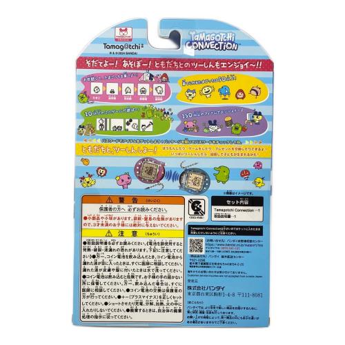 たまごっち たまごっちコネクション みずいろらめ 未開封品