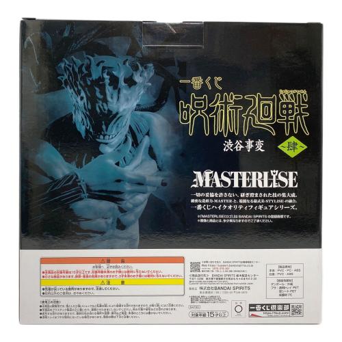 一番くじ 呪術廻戦 ラストワン賞 真人 遍殺即霊体 フィギュア