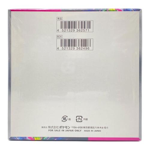 ナイトワンダラー ポケモンカード