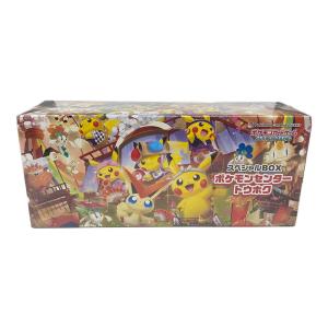 ポケモンカードゲーム スカーレット＆バイオレット スペシャルBOX ポケモンセンタートウホク ポケモンカード 未開封品