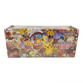 ポケモンカードゲーム スカーレット＆バイオレット スペシャルBOX ポケモンセンタートウホク ポケモンカード 未開封品