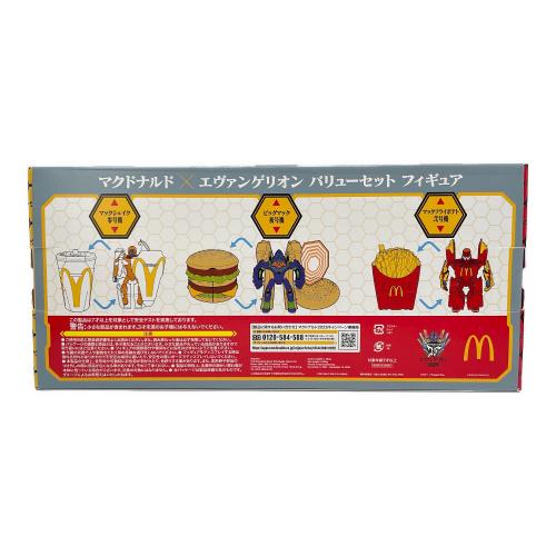 マクドナルド×エヴァンゲリオン バリューセット フィギュア フィギュア
