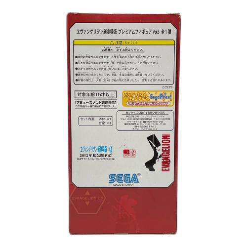 エヴァンゲリヲン新劇場版 (エヴァンゲリヲンシンゲキジョウバン) プレミアムフィギュアvol.5 フィギュア