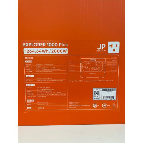 Jackery (ジャクリ) ポータブル電源 JE-1000C