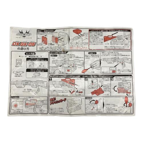 BANDAI 仮面ライダーアギト (カメンライダーアギト) 仮面ライダー DX GX-05 @