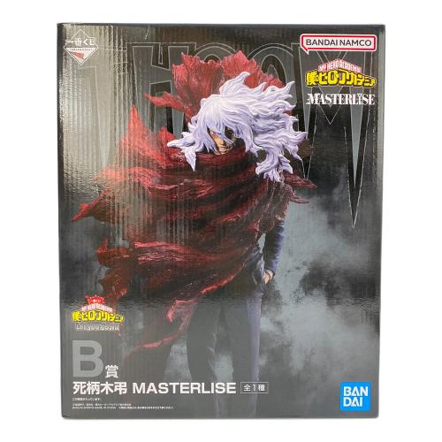 僕のヒーローアカデミア (ボクノヒーローアカデミア) 死柄木弔 フィギュア MASTERRISE 一番くじ B賞