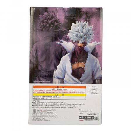 僕のヒーローアカデミア (ボクノヒーローアカデミア) 荼毘 フィギュア