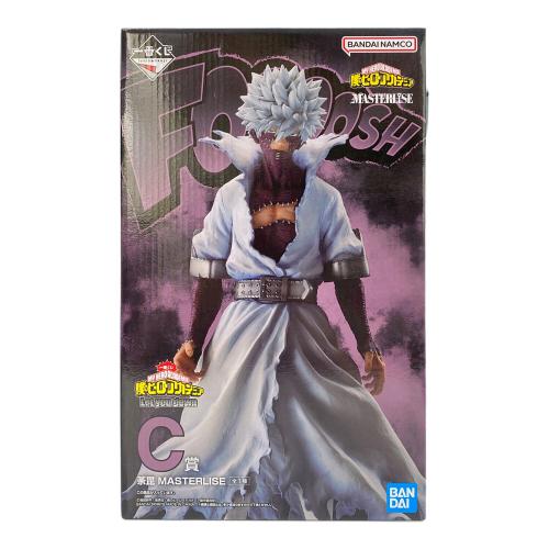 僕のヒーローアカデミア (ボクノヒーローアカデミア) 荼毘 フィギュア MASTERRISE 一番くじ C賞