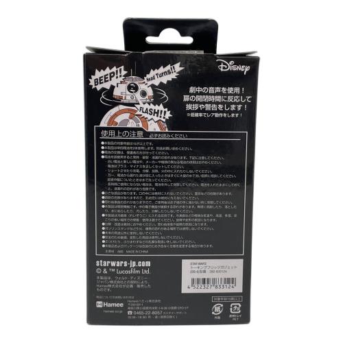 スターウォーズ BB-8 トーキングフリッジガジェット