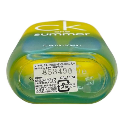 Calvin Klein (カルバンクライン) シーケーワンサマー2009 オーデトワレ 100ml 残量80%-99%