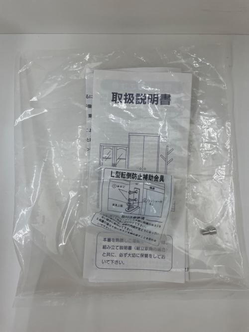 富山サロン（トヤマサロン）食器棚 298 ホワイト