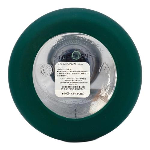 STARBUCKS COFFEE (スターバックスコーヒー) ハンドルリッドジャグタンブラー1892ml