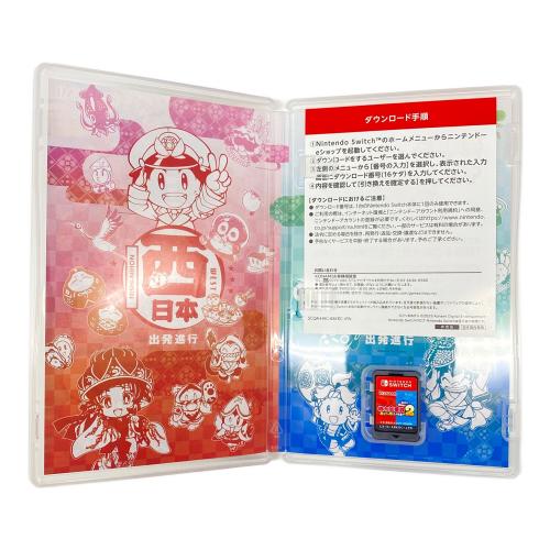 桃太郎電鉄2 ~あなたの町も きっとある~ 東日本編+西日本編 Nintendo Switch用ソフト CERO A (全年齢対象)