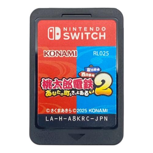 桃太郎電鉄2 ~あなたの町も きっとある~ 東日本編+西日本編 Nintendo Switch用ソフト CERO A (全年齢対象)