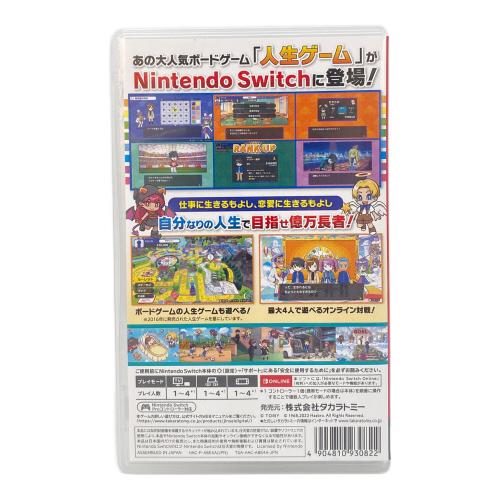 タカラトミー 人生ゲーム for Nintendo Switch Nintendo Switch用ソフト CERO A (全年齢対象)