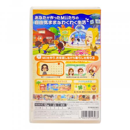 Nintendo (ニンテンドウ) トモダチコレクション わくわく生活 Nintendo
