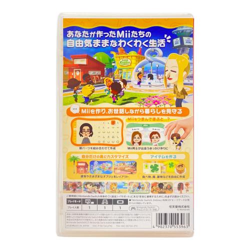 Nintendo (ニンテンドウ) トモダチコレクション わくわく生活 Nintendo Switch用ソフト CERO A (全年齢対象)