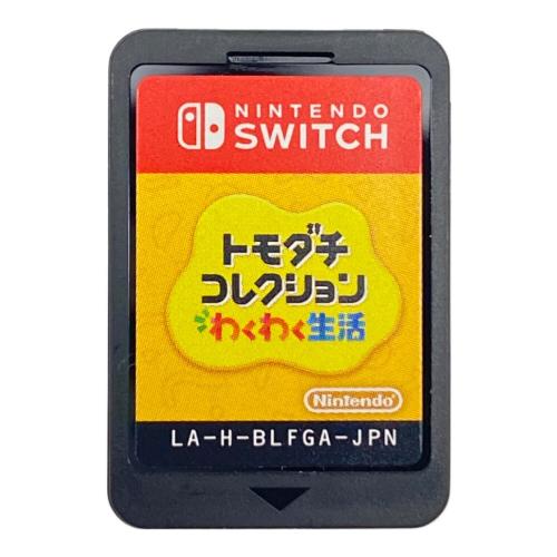 Nintendo (ニンテンドウ) トモダチコレクション わくわく生活 Nintendo Switch用ソフト CERO A (全年齢対象)