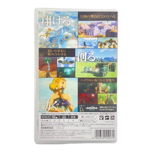 任天堂 (ニンテンドウ) ゼルダの伝説 ティアーズ オブ ザ キングダム Nintendo Switch用ソフト CERO B (12歳以上対象)