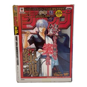 銀魂 (ギンタマ) フィギュア 箱イタミ有 ジャンプ50周年アニバーサリーフィギュア 坂田銀時