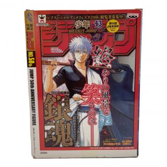 銀魂 (ギンタマ) フィギュア 箱イタミ有 ジャンプ50周年アニバーサリーフィギュア 坂田銀時