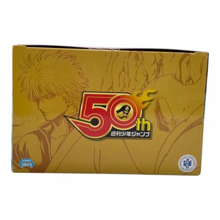銀魂 (ギンタマ) フィギュア 箱イタミ有 ジャンプ50周年アニバーサリー