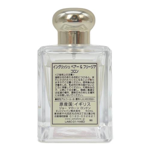 JO MALONE (ジョーマローン) オーデコロン 50ml 残量80%-99% イングリッシュペアー&フリージア