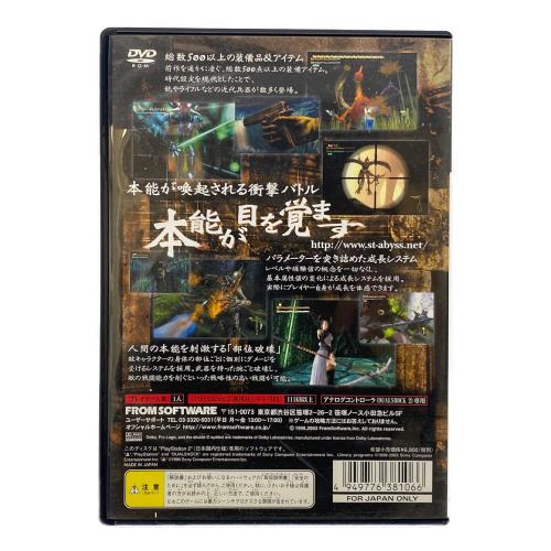 SHADOW TOWER ABYSS Playstation2用ソフト -
