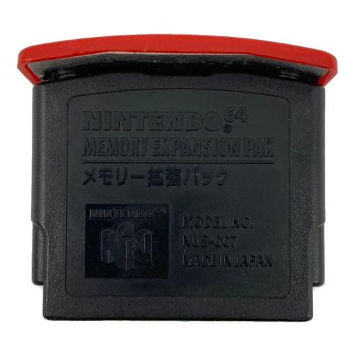 Nintendo (ニンテンドー) Nintendo64拡張パック