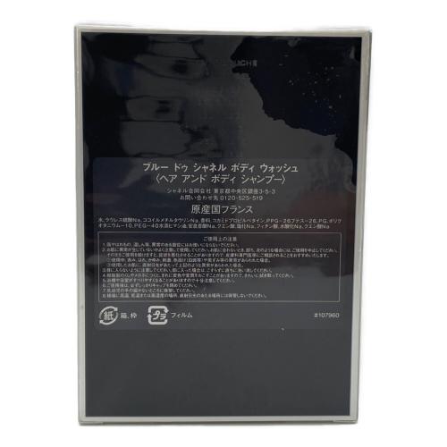 CHANEL (シャネル) ボディーソープ ブルードゥシャネルボディウォッシュ