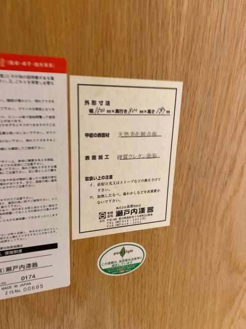 瀬戸内漆器 (セトウチウルシキ) センターテーブル リビング 花舟