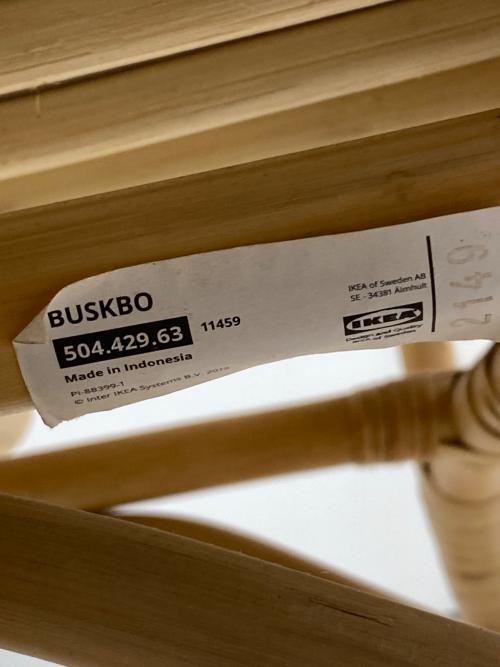 IKEA (イケア) ラタンチェア BUSKBO