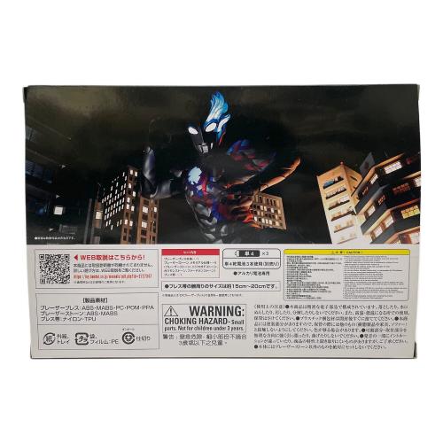 バンダイナムコ ブレーザーブレスMEMORIAL EDITION