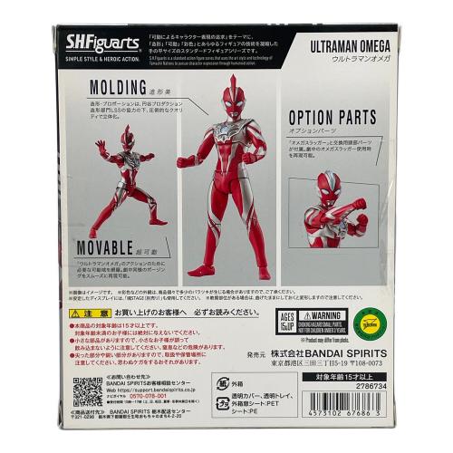 バンダイナムコ ウルトラマンオメガ S.H.Figuarts