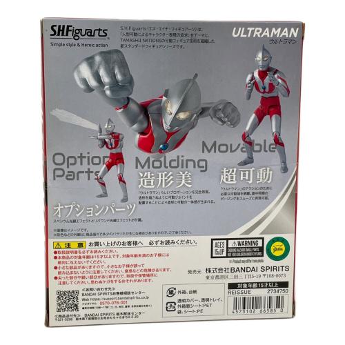 バンダイナムコ ウルトラマン S.H.Figuarts