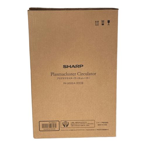 SHARP (シャープ) DCモ－ターサーキュレーター PK-10S03-A 2026年製
