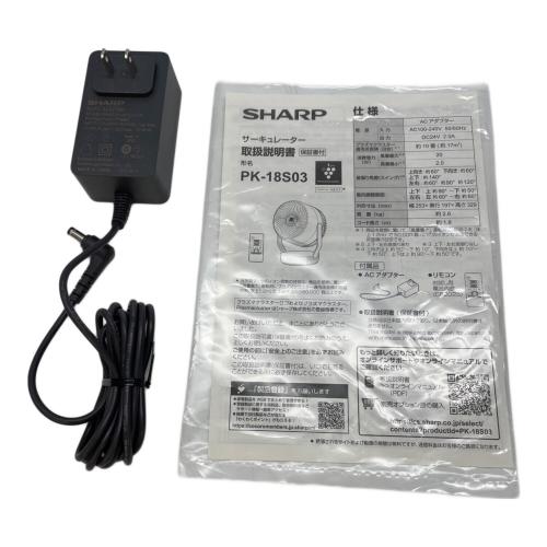 SHARP (シャープ) DCモ－ターサーキュレーター PK-10S03-A 2026年製