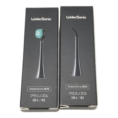 WaterSonic 電動歯ブラシ 専用ノズル付
