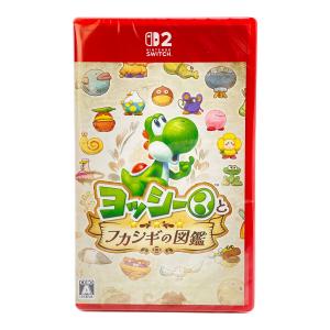 Nintendo (ニンテンドー) ヨッシーとフカシギの図鑑 Nintendo Switch2用ソフト CERO A (全年齢対象)