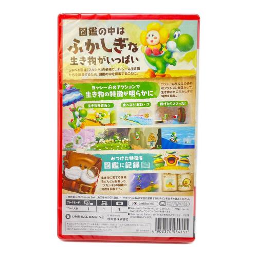 Nintendo (ニンテンドー) ヨッシーとフカシギの図鑑 Nintendo Switch2用ソフト CERO A (全年齢対象)