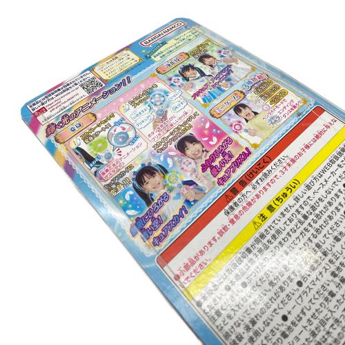 カラフルイリュージョン 変身スカイミラージュ プリキュア
