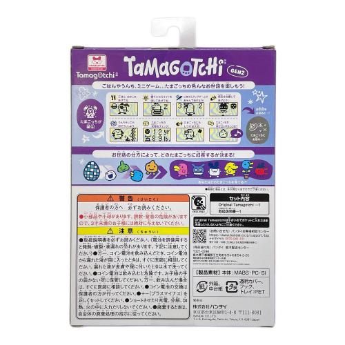 Original Tamagotchi Color Collection たまごっち